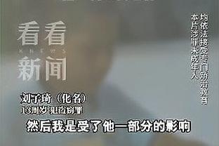 周琦：隔天一赛有点累还需要找状态 希望球队客场能有好的发挥