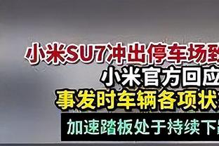 若塔破门的英超比赛，他所在的球队36胜7平保持不败