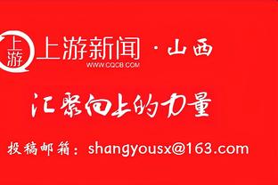 ?约库大战投票！詹杜卡均支持库里 克莱字母哥支持约内斯库！